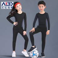 艾倫伯頓（Alen Botun）兒童緊身衣套裝男速干散打訓(xùn)練女童足球高彈運動跑步籃球羽毛球服 男女同款-吸汗速干 140碼（推薦130-140cm 50-65斤）