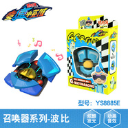 豬豬俠元?dú)馕屐`鎖智能五靈鎖競(jìng)速小英雄賽車翻滾車召喚器三變車 波比【手表召喚器】