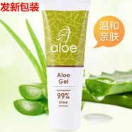ALOE【官方】ALOE官方南非開普敦ALOE蘆薈凝膠75ml補水保濕痘印 保 保濕痘印