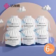 潔麗雅（Grace）一次性洗臉巾 加厚嬰童珍珠紋綿柔巾旅行女云柔卷筒巾60抽*6包