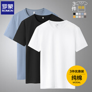羅蒙（ROMON）兩件裝男士純棉短袖t恤夏季圓領(lǐng)透氣體恤衫男T純色打底衫男裝上衣 【黑色+白色+霧霾藍(lán)】 XL /180(推薦體重135-150斤）