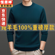 恒源祥100%純羊毛衫男半高領(lǐng)打底衫秋冬季爸爸男士毛衣高端可機洗毛線衣 墨綠-厚款 170/L適合130斤-145斤