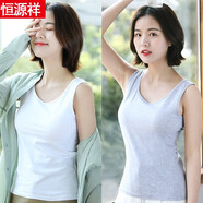 恒源祥吊帶背心女無(wú)袖內搭保暖內襯純棉運動(dòng)女士可外穿短款西裝小打底衫 白色+灰色 L (165)【體重90-110斤】
