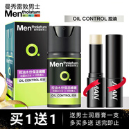 曼秀雷敦男士面部護膚乳液面霜潤膚霜補水保濕防干燥滋潤護膚品 【1瓶裝-控油水份啫喱-50g】