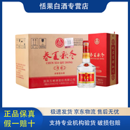 五糧液五糧液股份出品濃香型白酒禮盒裝婚禮宴席新老款隨機發(fā) 52度 500mL 6瓶 整箱春夏秋冬精釀