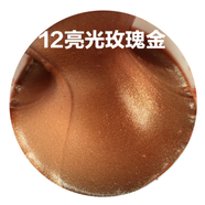 柏木格彩色密封玻璃膠中性淺灰中灰深灰閃金閃銀咖啡香檳米白米黃紅木色 12亮光玫瑰金