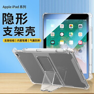 首魏 適用iPad Air2/Air1保護套2017/2018款9.7英寸折疊支架殼平板防摔保護殼 升級款折疊支架防摔平板殼