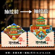 【太原】晉祠山西博物館文創(chuàng)冰箱貼平遙古城雙塔旅游紀(jì)念品伴手禮 平遙古城抽拉款