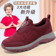 梵班秋冬新款老人鞋媽媽鞋女鞋爸爸鞋中老年健步鞋男鞋一腳蹬休閑鞋 棗紅女款(9502)媽媽鞋 35