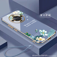 格興適用榮耀x50手機(jī)殼華為男女新款電鍍honor保護(hù)套軟殼中國(guó)風(fēng)防摔時(shí)尚國(guó)潮文字輕奢高級(jí)感個(gè)性 薰衣藍(lán)-b635歲月靜好-贈(zèng)手繩 榮耀X50