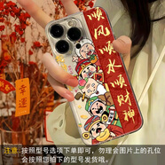 芝客 紅米k70手機殼 紅米K70pro保護套軟殼k70至尊版液態(tài)硅膠全包直邊防摔簡約卡通宇航員動漫個性殼套 【透明殼-財神爺】 紅米K70