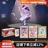 卡游小馬寶莉卡片永恒卡繁星包整盒小馬寶莉小卡正版周邊玩具禮物