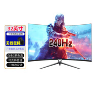 凱科邁 32英寸顯示器電競游戲顯示器電腦顯示屏高清屏幕便攜曲面家用辦公監(jiān)控筆記本外接擴(kuò)展屏 32英寸（高清1K-240HZ）曲屏黑色(電競)