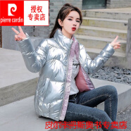 皮尔卡丹（pierre cardin）亮皮免洗棉服女冬季短款棉袄2024新款面包服学生加厚韩版宽松棉衣 改款 银色 S 建议穿100斤内