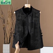 艾妃琳2025秋冬新款中式風小馬甲琵琶扣提花刺繡立領繡花女上衣背心 黑色不夾棉(馬甲) S 85-100斤