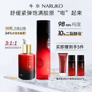 牛爾京城之霜二裂酵母紅鉆霜+嘭嘭水套組舒緩抗皺 膠原輕盈組（水150ml+乳120ml）