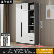 唯優(yōu)衣柜家用臥室平開(kāi)門(mén)柜子大衣柜輕奢簡(jiǎn)約大簡(jiǎn)易衣櫥組裝收納 60CM兩門(mén)主柜+頂柜+角柜