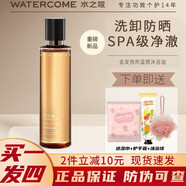 水之蔻WATERCOME沐浴露沐浴油香氛身體煙酰胺果酸清潔油干皮學(xué)生 沐浴油 1瓶 300ml