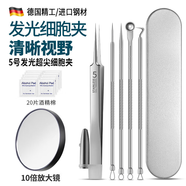 忍者（storc）可視細(xì)胞夾發(fā)光粉刺針套裝黑頭針粉刺夾痘痘夾擠痘神器