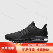 耐克（NIKE）春季男鞋AIR MAX 氣墊緩震休閑運(yùn)動(dòng)跑步鞋924694-010海外直郵 921694-010 38.5