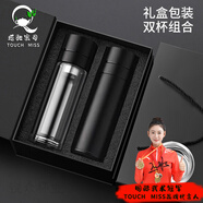 塔馳密司（TOUCH MISS）適用男士商務(wù)一鍵彈蓋速開(kāi)保溫杯316不銹鋼茶水分離禮盒裝 遂空黑+雙杯解亮套裝