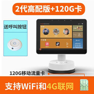 長(zhǎng)頸貓二代夜視 老人雙向視頻通話(huà)夜視攝像頭自動(dòng)接聽(tīng)遠(yuǎn)程對(duì)講機(jī)器人老年人陪護(hù)可視電話(huà)4G插卡監(jiān)控 4G+WiFi高配版【送安全套裝】+48G流量卡 官方標(biāo)配