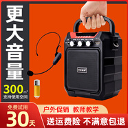 愛歌S15小蜜蜂擴(kuò)音器教師專用音響擺攤喇叭無線耳麥克風(fēng)喊話器老師上課教學(xué)戶外廣場舞藍(lán)牙收款音箱 升級(jí)版+無線耳麥+歌曲U盤