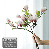 花藝赫家飾（HUA YI HE JIA SHI）高檔PU手感新中式含苞玉蘭花仿真花客廳餐桌裝飾假花擺件擺設(shè)插花 3支含苞玉蘭花粉色