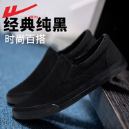 回力男鞋帆布鞋百搭純黑一腳蹬春季透氣休閑懶人鞋 黑色WXY-A127U 41