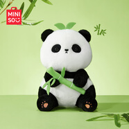 名創(chuàng  )優(yōu)品（MINISO）坐姿熊貓毛絨公仔毛絨玩具玩偶布娃娃抱枕送兒童女朋友生日禮物女