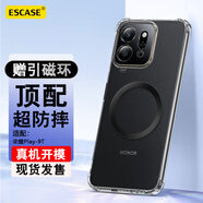 ESCASE適用榮耀Play9T手機(jī)殼鏡頭全包防摔保護(hù)套透明氣囊軟殼男女（有掛繩孔）升級版透白+引磁環(huán)