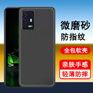 奧多金 中興手機殼ZTE保護套磨砂黑色硅膠全包防摔手機套軟外殼 中興天機A31(A2122H)