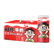 旺旺 旺仔牛奶 240ml*12罐  禮盒裝  原味兒童早餐奶