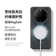 曼爾適用【限定版龍標(biāo)I真凱夫拉】華為Mate60Rs非凡大師手機(jī)殼磁吸碳纖維凱夫拉華為60rs保時(shí)捷保護(hù)套 【Magsafe磁吸火山口】碳黑