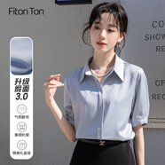FitonTon襯衫女2025夏季薄款職業(yè)氣質(zhì)中袖襯衣設(shè)計感抗皺易燙緞面上衣