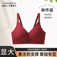 南極人小胸內(nèi)衣女文胸無鋼圈聚攏固定杯立體顯大軟支撐防下垂可機洗胸罩 安可拉紅-半固定杯，可機洗 L （適合105-120斤）