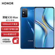 榮耀X10 Max 【全新 未激活 拆封+全國聯(lián)?！?.09英寸LCD大屏  5000毫安大電池【X30 Max】 X30 Max【魅海藍】 5G全網(wǎng)通8GB+128GB