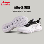 李寧FLEX跑步鞋男輕便休閑鞋防滑耐磨運(yùn)動(dòng)鞋網(wǎng)面透氣舒適春秋鞋子男款 標(biāo)準(zhǔn)白/黑色 40
