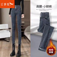 紅蜻蜓高腰牛仔褲女2025年春季新款女士女裝休閑鉛筆小腳長加絨褲子女 3216三排扣牛仔褲#藍灰色加絨 28
