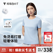 拇指白小T【買1 送1】涼感三代水云棉圓領短袖T恤男女白小丅體恤小白T 【水云棉】天藍色女款無T標 S