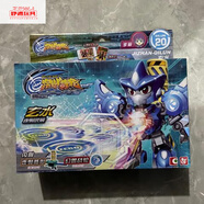 筱嬋艾力達激戰奇輪烈焰藍龍魔幻雙破天神槍?xiě)鹕裉籽b金角連射套裝玩具 一代玄水連射