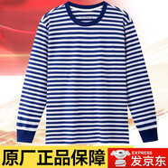 際華三五三五（JIHUASANWUSANWU）海魂衫長袖圓領(lǐng)衫訓練服速干藍白條紋T恤文化衫長袖t恤藍條長袖 藍白?；晟?165-170/84-88