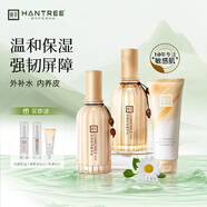 韓萃洋甘菊敏感肌洗面奶潔面精華爽膚水乳液套裝保濕補(bǔ)水男女士護(hù)膚品