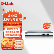 友訊（D-Link）企業(yè)級(jí)千兆路由器 多WAN口 全千兆上網(wǎng)行為管理路由器SD-WAN 撥號(hào)認(rèn)證智能企業(yè)千兆智能路由 DI-7100G+V2（19英寸/帶機(jī)量220）