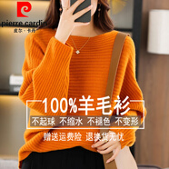 皮爾卡丹（pierre cardin）秋冬一字領(lǐng)100%純羊毛衫套頭坑條毛衣女寬松蝙蝠袖羊毛長(zhǎng)袖打底衫 南瓜黃 M