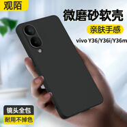 觀陌適用VIVO Y36手機(jī)殼全包邊鏡頭防摔y36i直邊磨砂y36m輕薄軟殼防指紋Y33t保護(hù)套男女新款防滑外殼潮 【黑色磨砂軟殼】親膚手感 vivo Y36/Y36i/Y36m/Y33t通用