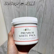 ATOBEBE官店旗艦方東京營自CAT BEBE日本銀座bebe白膜涂抹式面膜補水保濕 400ml