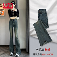 UKMR秋裝雙排扣微喇牛仔褲女春秋加絨修身收腹港味毛邊開(kāi)叉小個(gè)子拖地 水泥灰-長(cháng)褲-單褲 (身高158-164) S (建議體重85-94斤)
