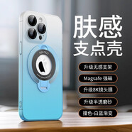 麗銘 蘋(píng)果16promax手機殼15Plus超薄磨砂膚感14個(gè)性漸變撞色13磁吸創(chuàng  )意支架12por鏡頭膜全包防摔保護套 【白藍漸變】超薄撞色磁吸支架+自帶鏡頭膜 iPhone 15【6.1寸】