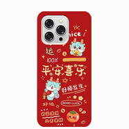 班美蘿適用樂視S3Pro手機(jī)殼Letv L9保護(hù)套樂視Y5Pro手機(jī)套硅膠磨砂軟殼 卡通 平安喜樂+送掛繩 指環(huán) 其他